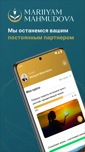 Mariiyam Mahmudova Screenshot 0