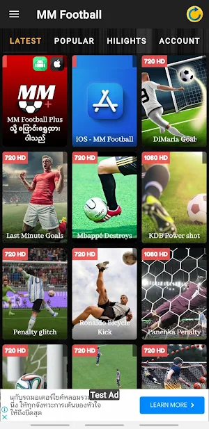 MM Football Screenshot 1