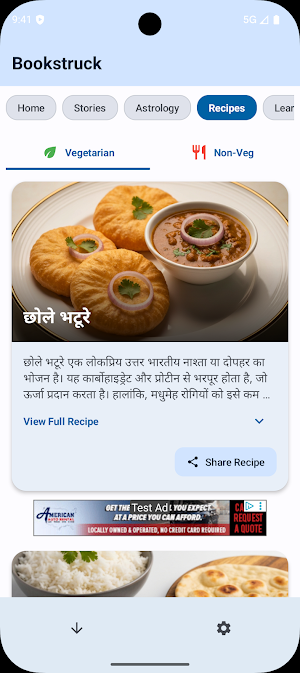 Hindi Kadambari (Hindi Books) Screenshot 2