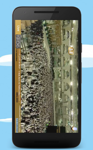 Mecca and Madina Online Screenshot 2