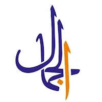 الجمال للطباعة