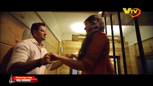V Tv Screenshot 1