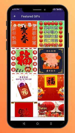 Chinese New Year Wishes GIFs Screenshot 1