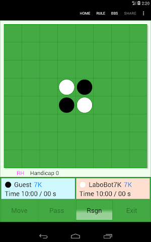 Uragaeshi Online (Reversi) Screenshot 3