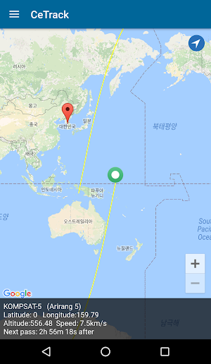 CeTrack Screenshot 1