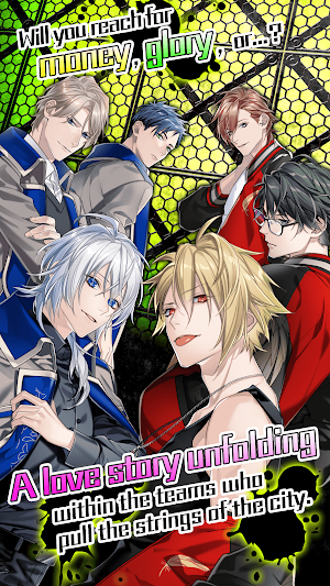 Emulate Thrill (Free BL game) Screenshot 0