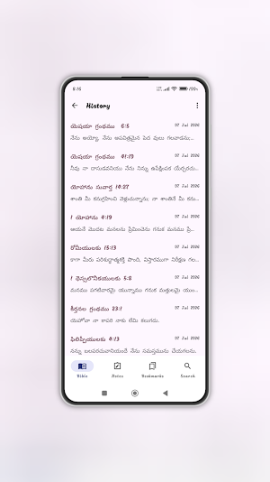 Telugu Bible Plus Screenshot 1