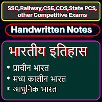 Handwritten Notes of Indian History