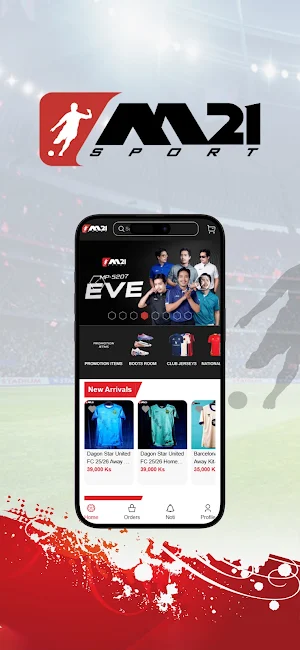 M21 Sport Screenshot 0