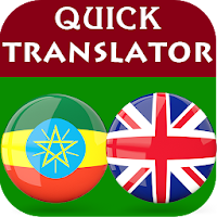 Amharic English Translator