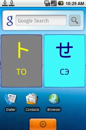 Учим кану Screenshot 0