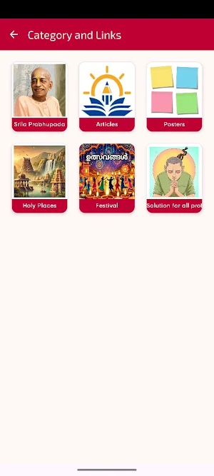 Suddha Bhakti Screenshot 2