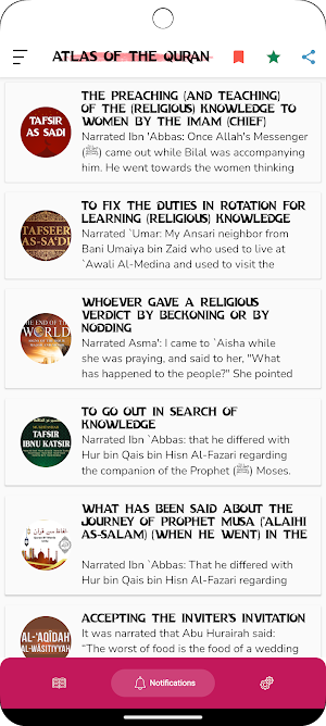 Atlas of the Quran Screenshot 1