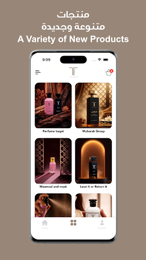 Theikrah - عطور ذكرى Screenshot 3