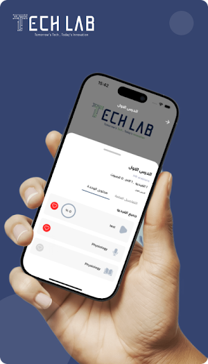 Techlab Screenshot 2