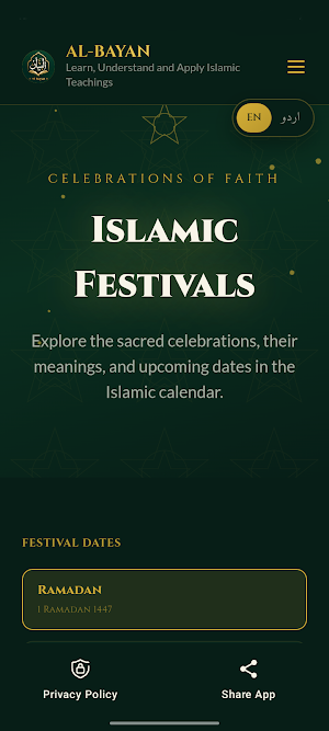Al-Bayan Screenshot 3