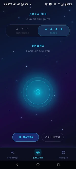 Cosmik Pulse Screenshot 2