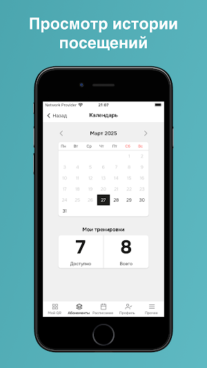 DiNamika Screenshot 2