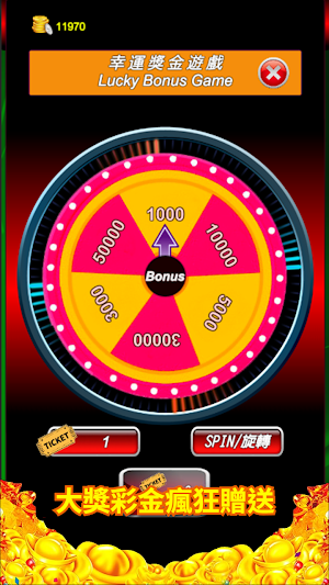 Classic Fruit Slots 96 Screenshot 0