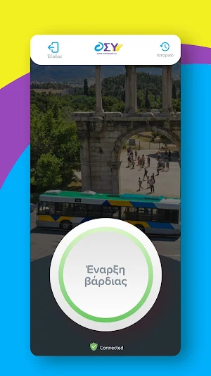 OSY SA EMPLOYEE APP Screenshot 3