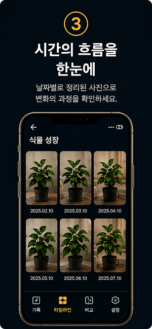 EverFrame - Photo & Video Screenshot 2