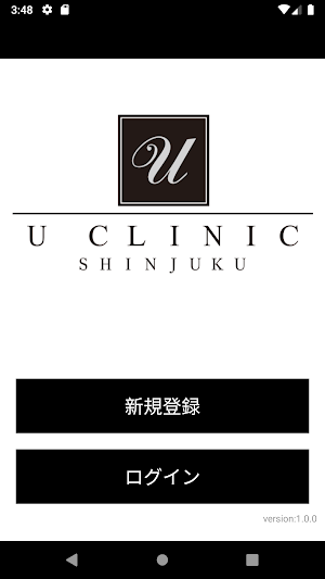 U CLINIC SHINJUKU Screenshot 0