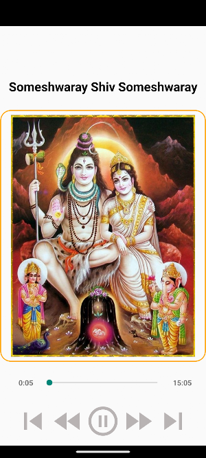 Someshwaray Shiv Someshwaray Screenshot 0