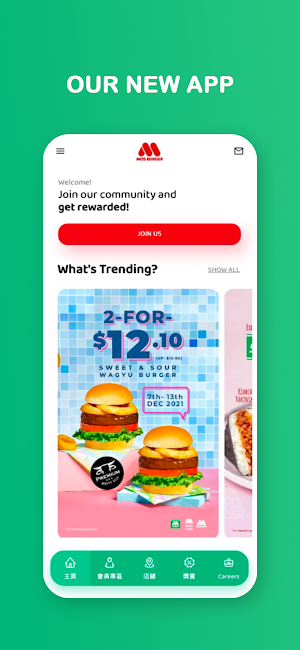 MOS Burger - Mobile App Screenshot 0