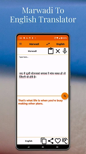 Marwadi To English Translator Screenshot 1