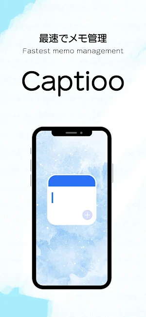 Captioo Screenshot 0