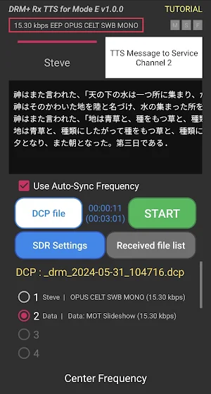 DRM+ Rx TTS for Mode E Screenshot 2