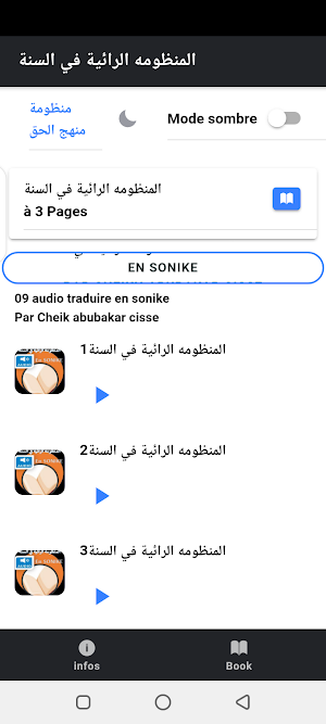 Islam Sunna Screenshot 0