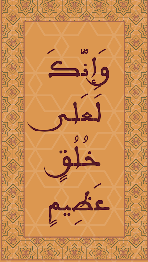 Al Mawlid congratulations 2021 without internet Screenshot 2