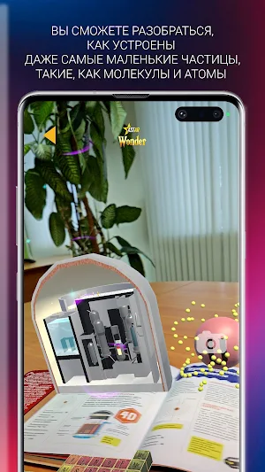 ASTAR Wonder Screenshot 2