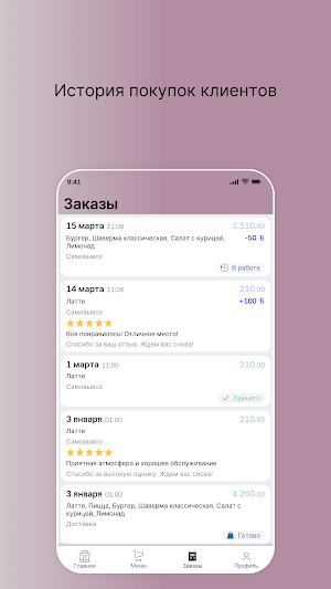 Розовый дракон Screenshot 2