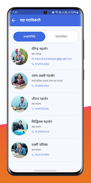 LMC Ward 28 Screenshot 3