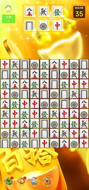 Golden Elimination Screenshot 3