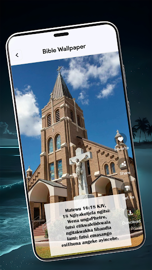 Siswati Bible - Verses Screenshot 0
