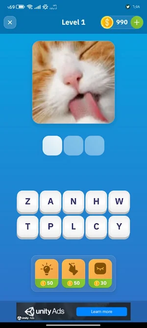Guess Image Screenshot 3
