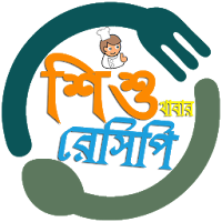পুষ্টিকর শিশুখাবার রেসিপি - kids ranna recipe