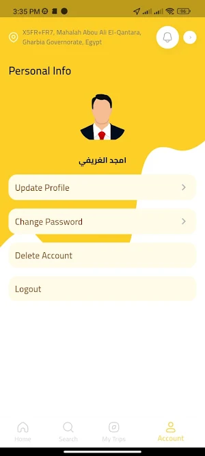 Waddini IQ Screenshot 3