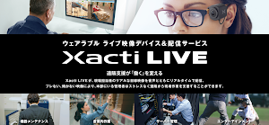 XactiViewer Screenshot 3