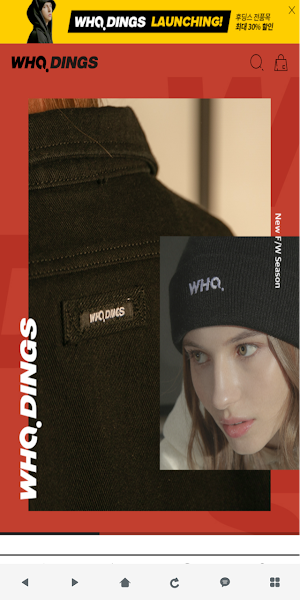 후딩스 - WHODINGS Screenshot 0