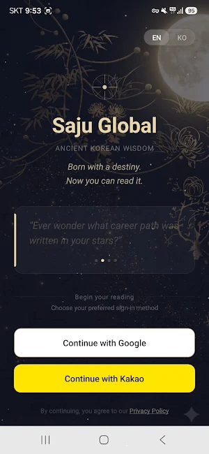 Saju Global Screenshot 0