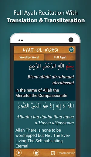 Learn Ayatul Kursi - By Word Screenshot 3
