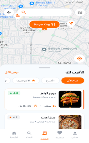Makanak Screenshot 1