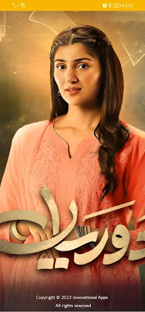 Dooriyan - Pakistani Drama Screenshot 0