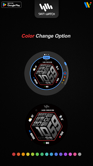샘워치 SIGN CUBE 2023 Screenshot 3