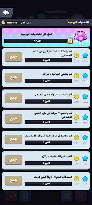 مافيا لعبة ورق Screenshot 2