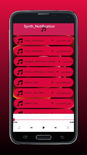 iphone ringtones Screenshot 2